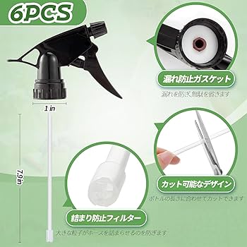 Amazon | DELUXEFOX スプレーヘッド スプレーノズル 【6個セット